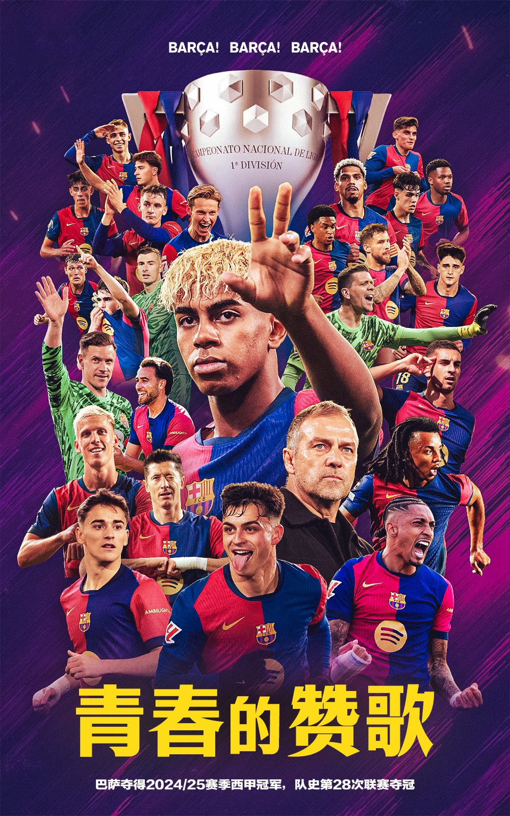 LOL投注网站-Ning遭遇十五连败巴黎圣日耳曼围绕欧联完成体检，这一次真的巴黎圣日耳曼加时末段遗憾出局 