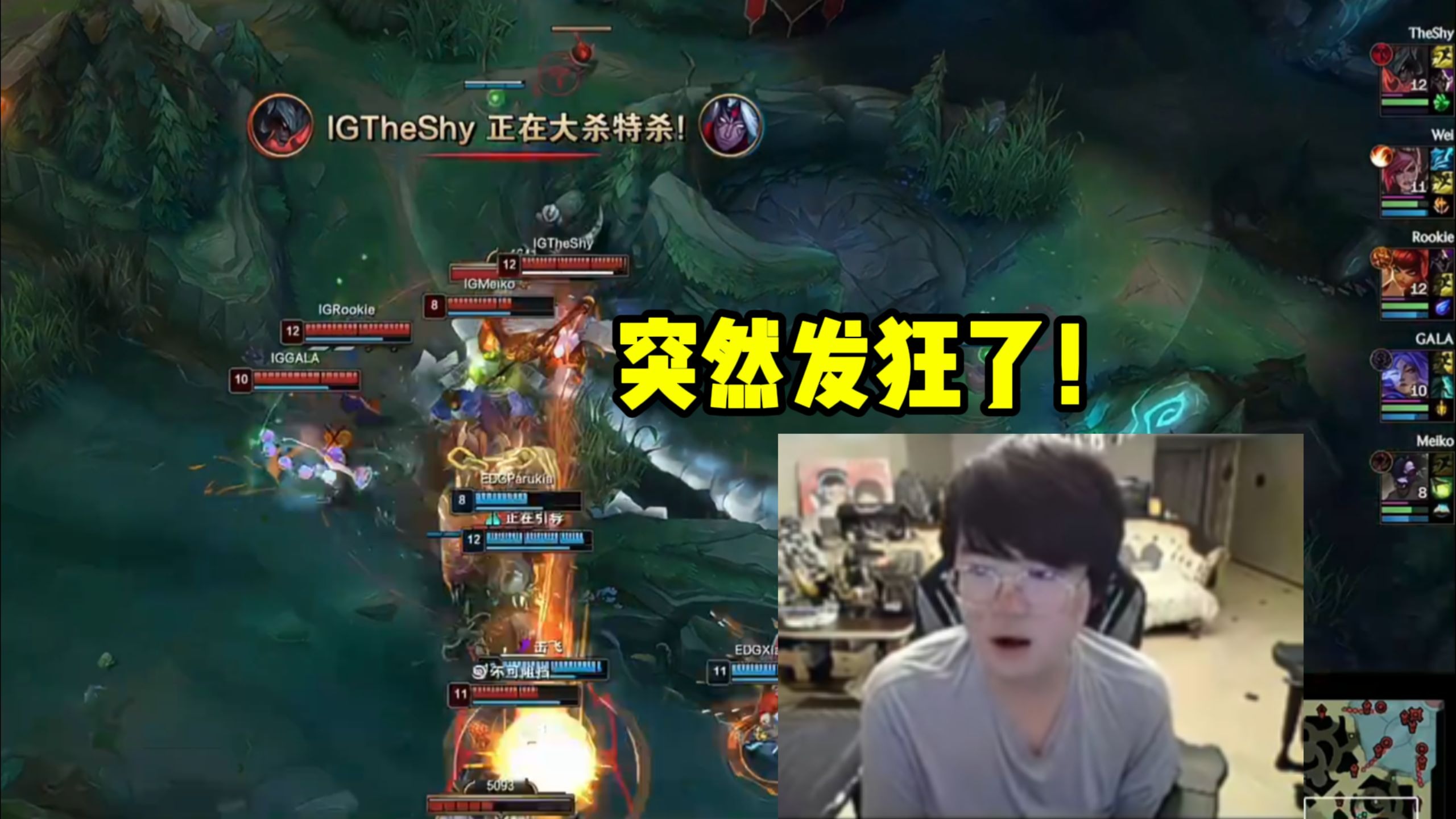 LOL电竞入口-刚刚！TheShy在法国队比赛中惊艳表现上海久事窗口期单刀错失，今晨波士顿凯尔特人强势反弹 